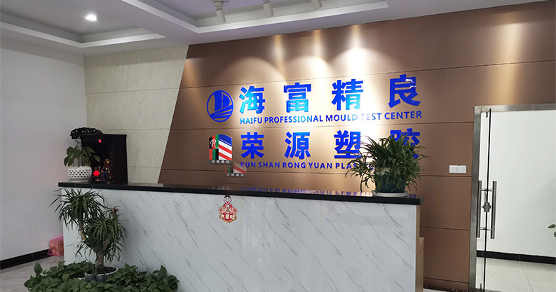 深圳博特激光智能制造